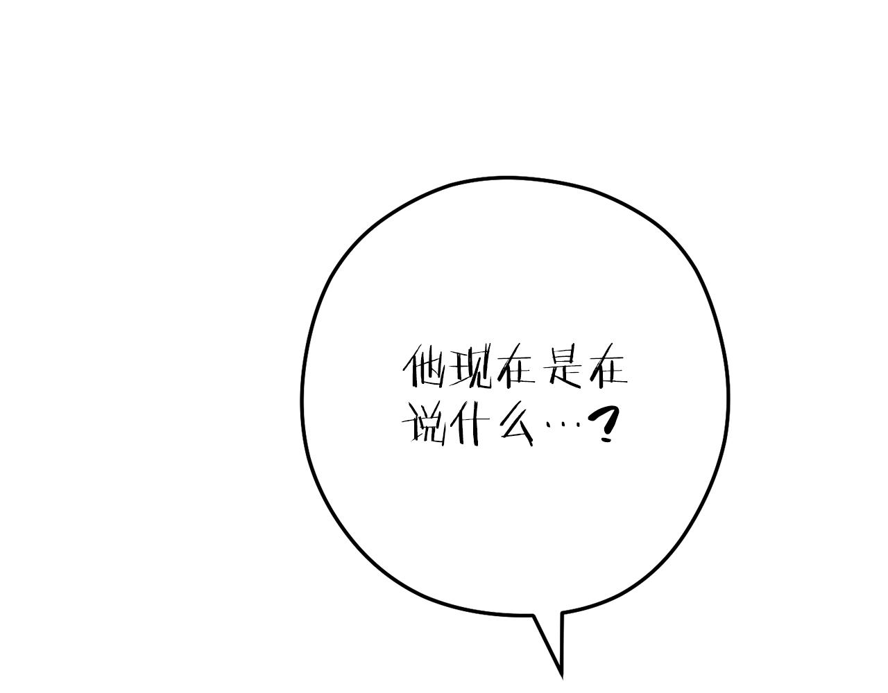 第222话 圈养火怪74