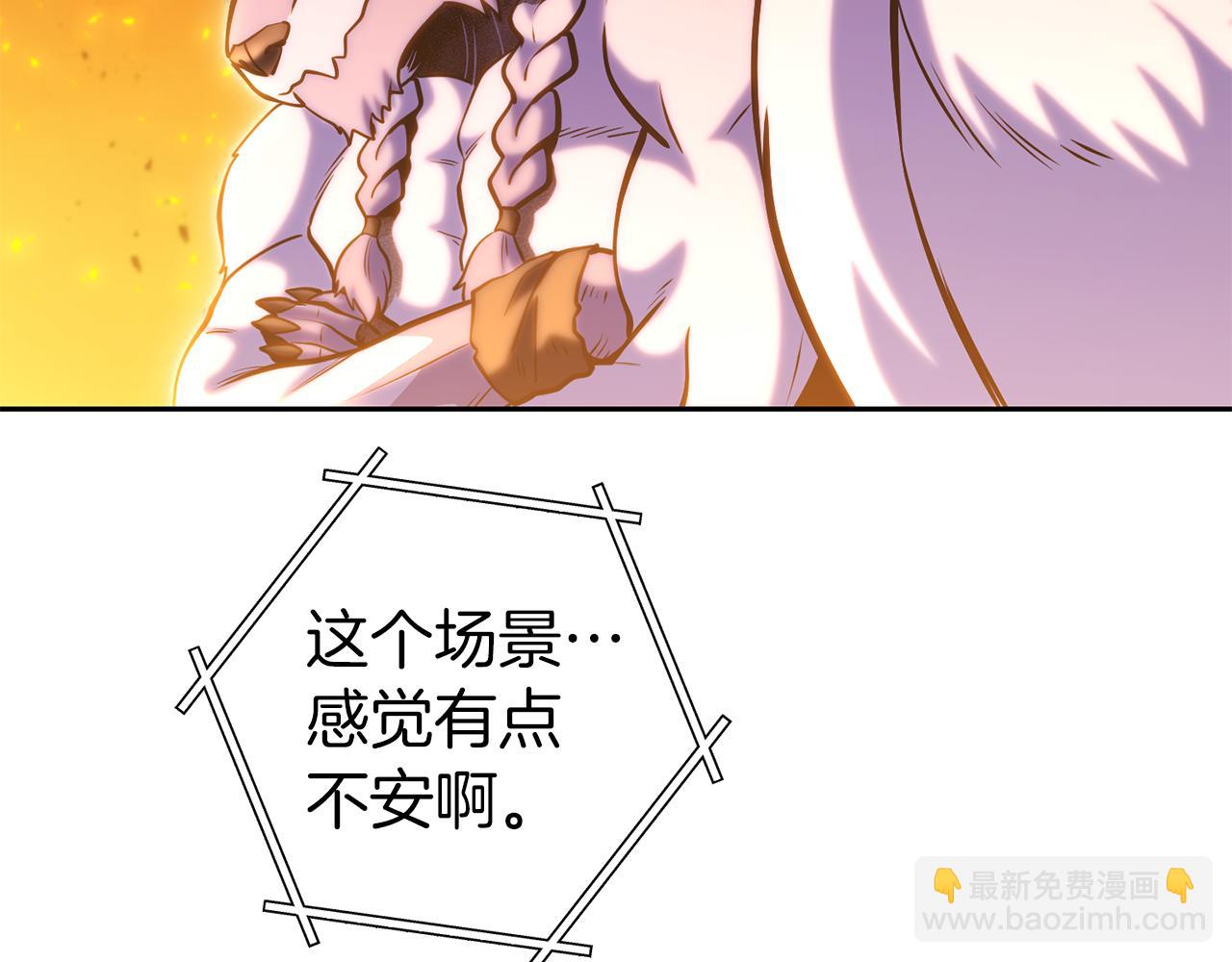第222话 圈养火怪76