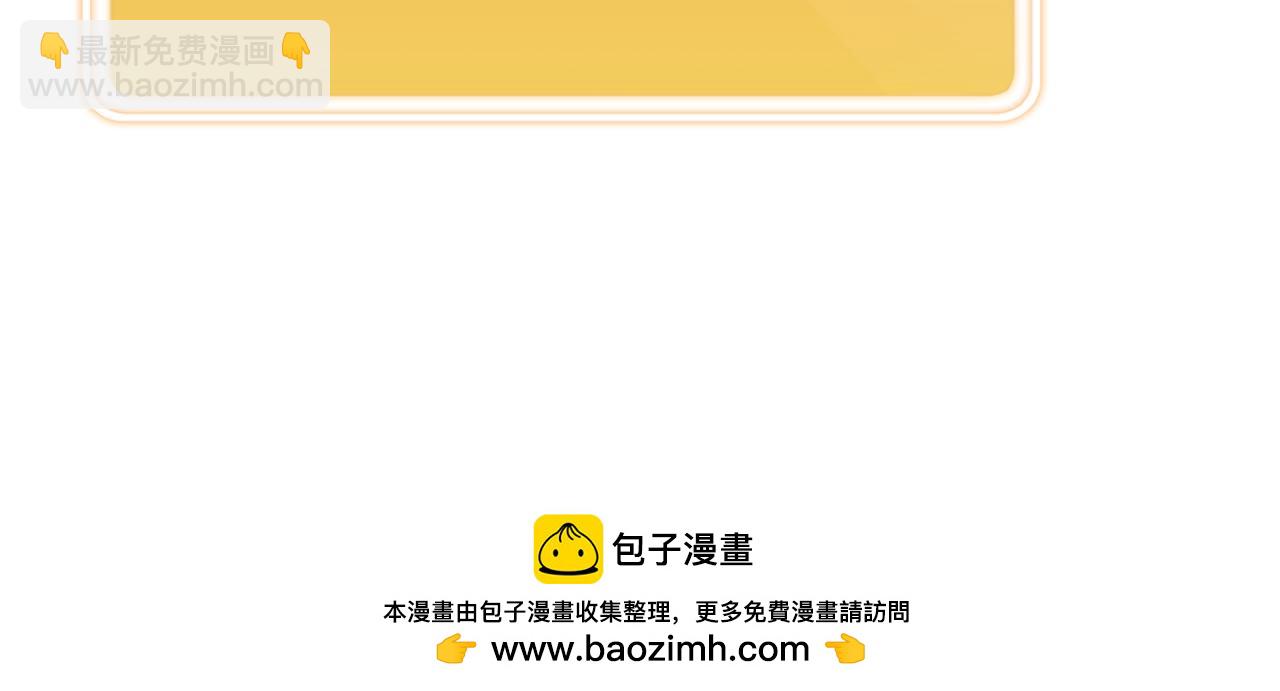 第222话 圈养火怪81