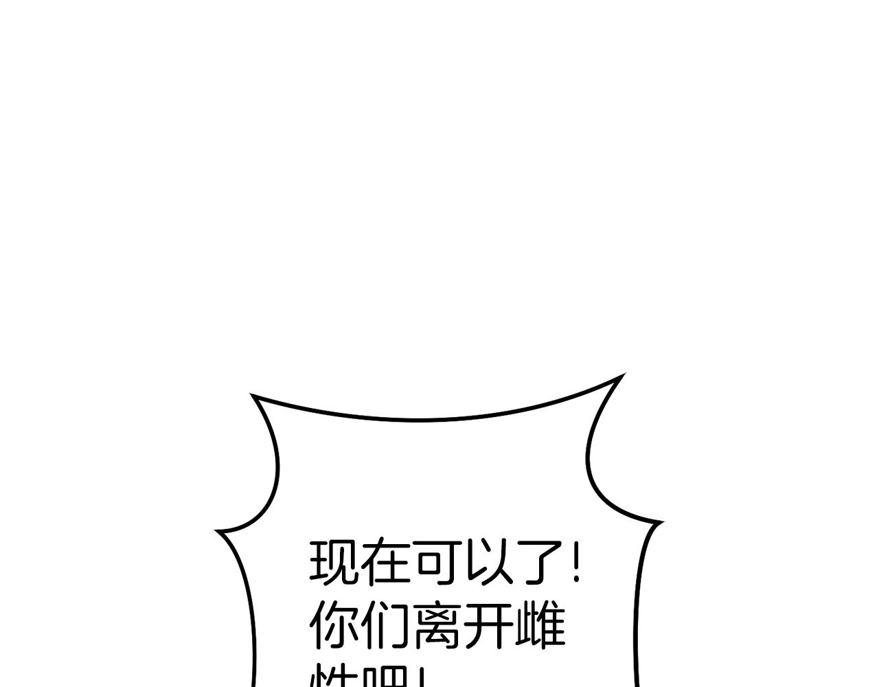 第222话 圈养火怪99