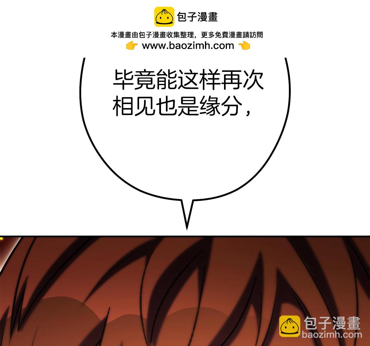 第223话 美味火怪肉1