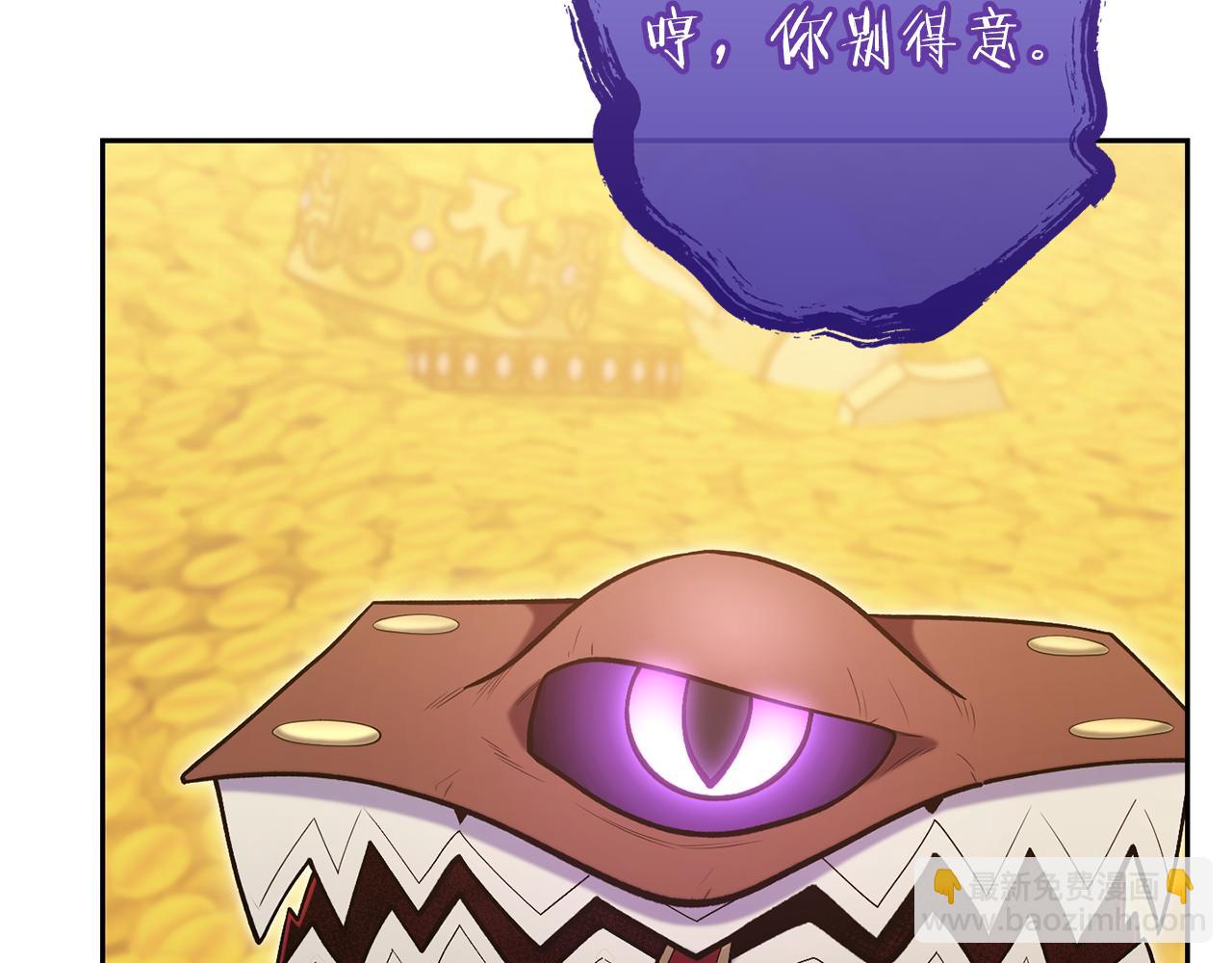 第223话 美味火怪肉102