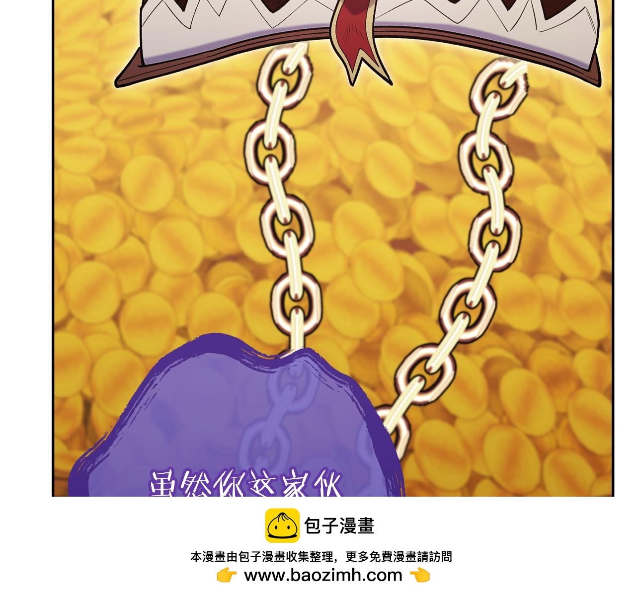 第223话 美味火怪肉103