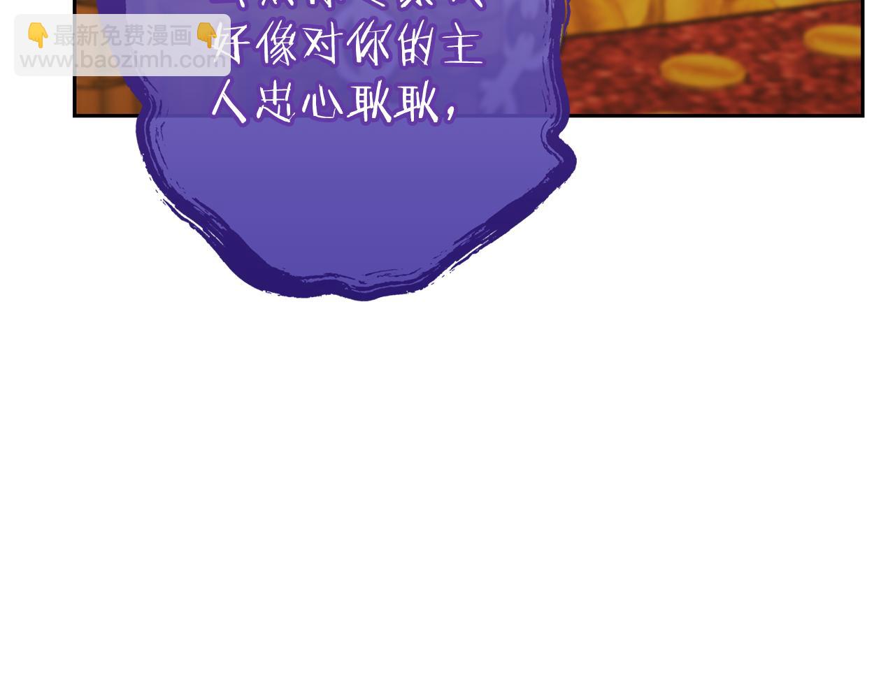 第223话 美味火怪肉108