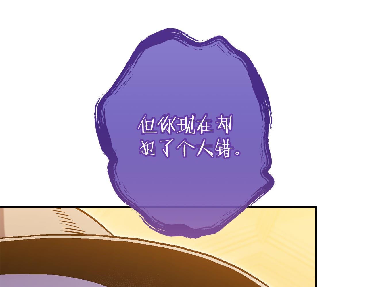 第223话 美味火怪肉109