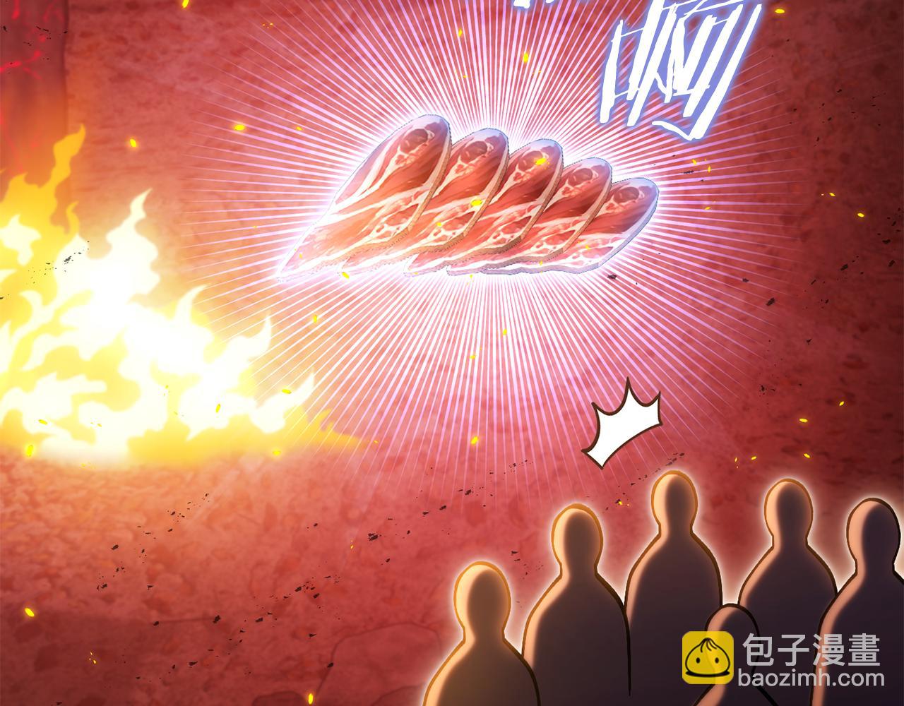 第223话 美味火怪肉11