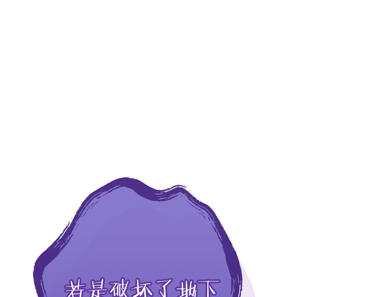第223话 美味火怪肉113