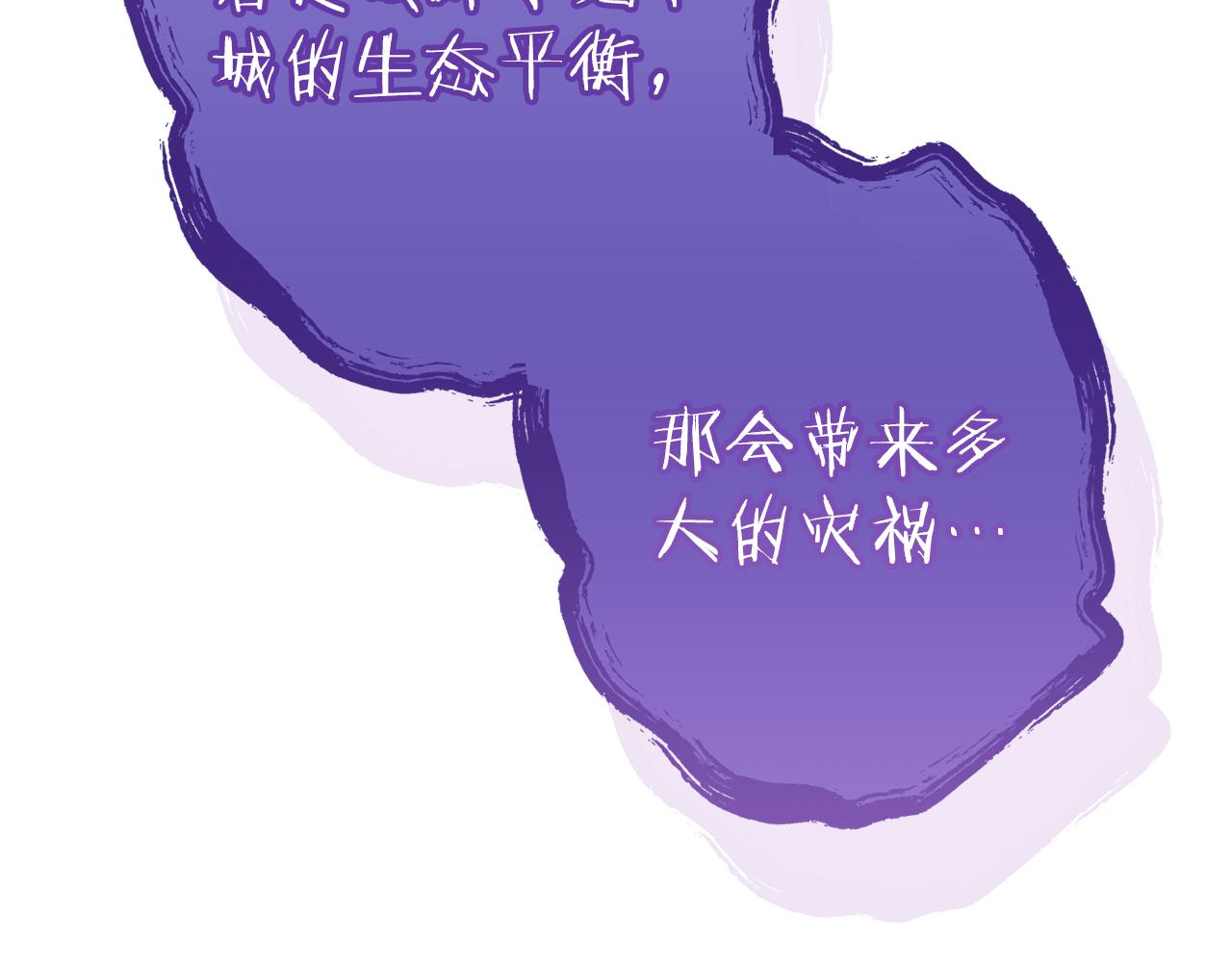 第223话 美味火怪肉114