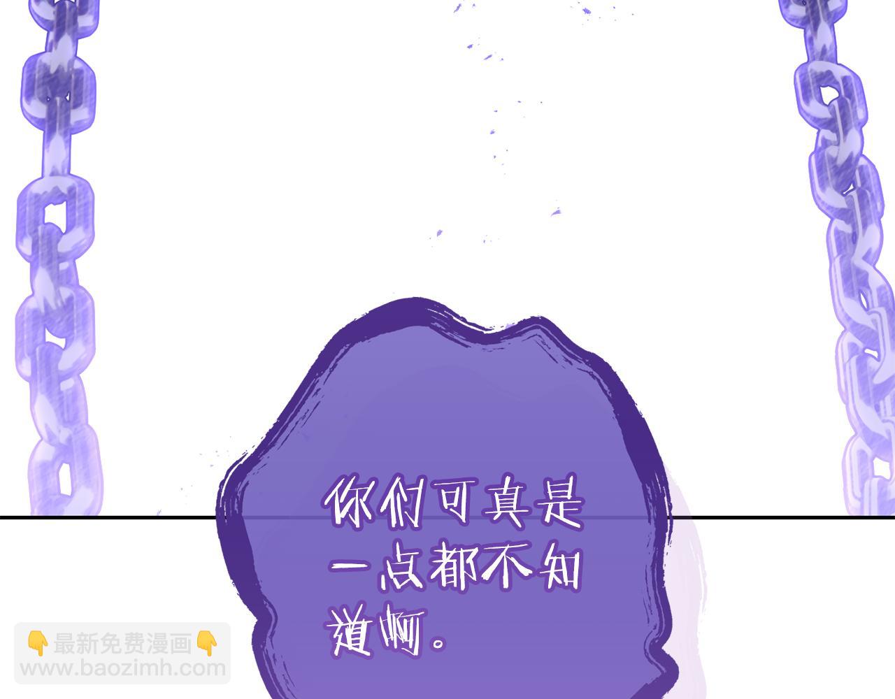 第223话 美味火怪肉116