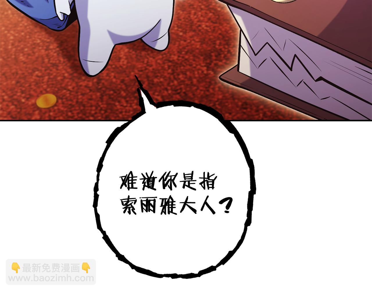第223话 美味火怪肉119