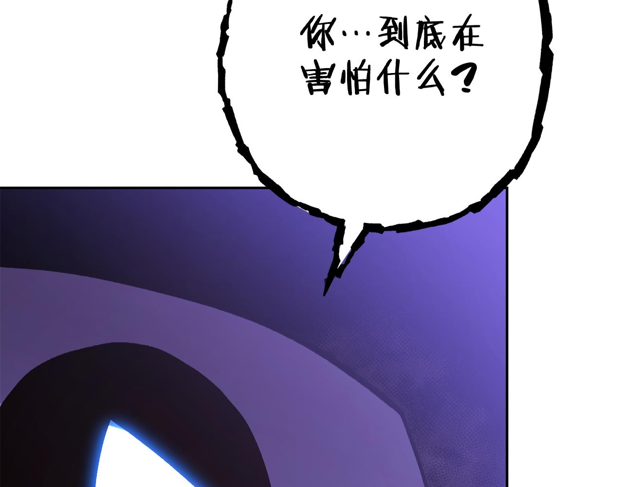 第223话 美味火怪肉121