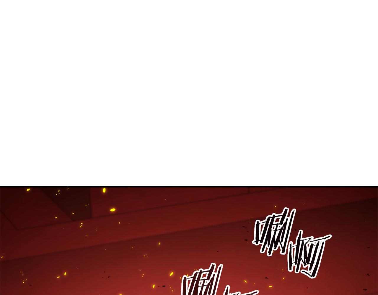 第223话 美味火怪肉132