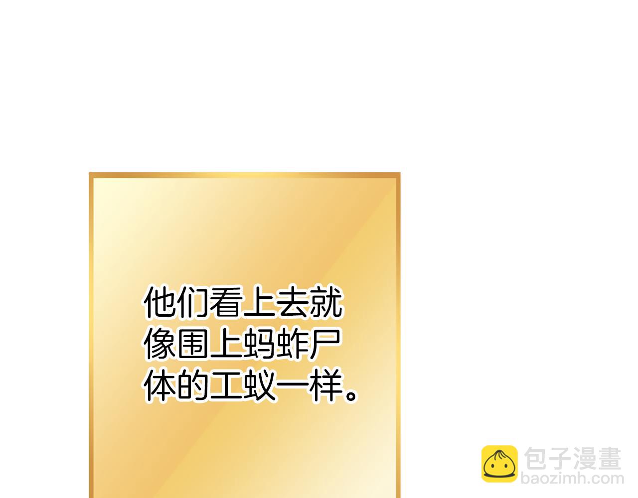 第223话 美味火怪肉135
