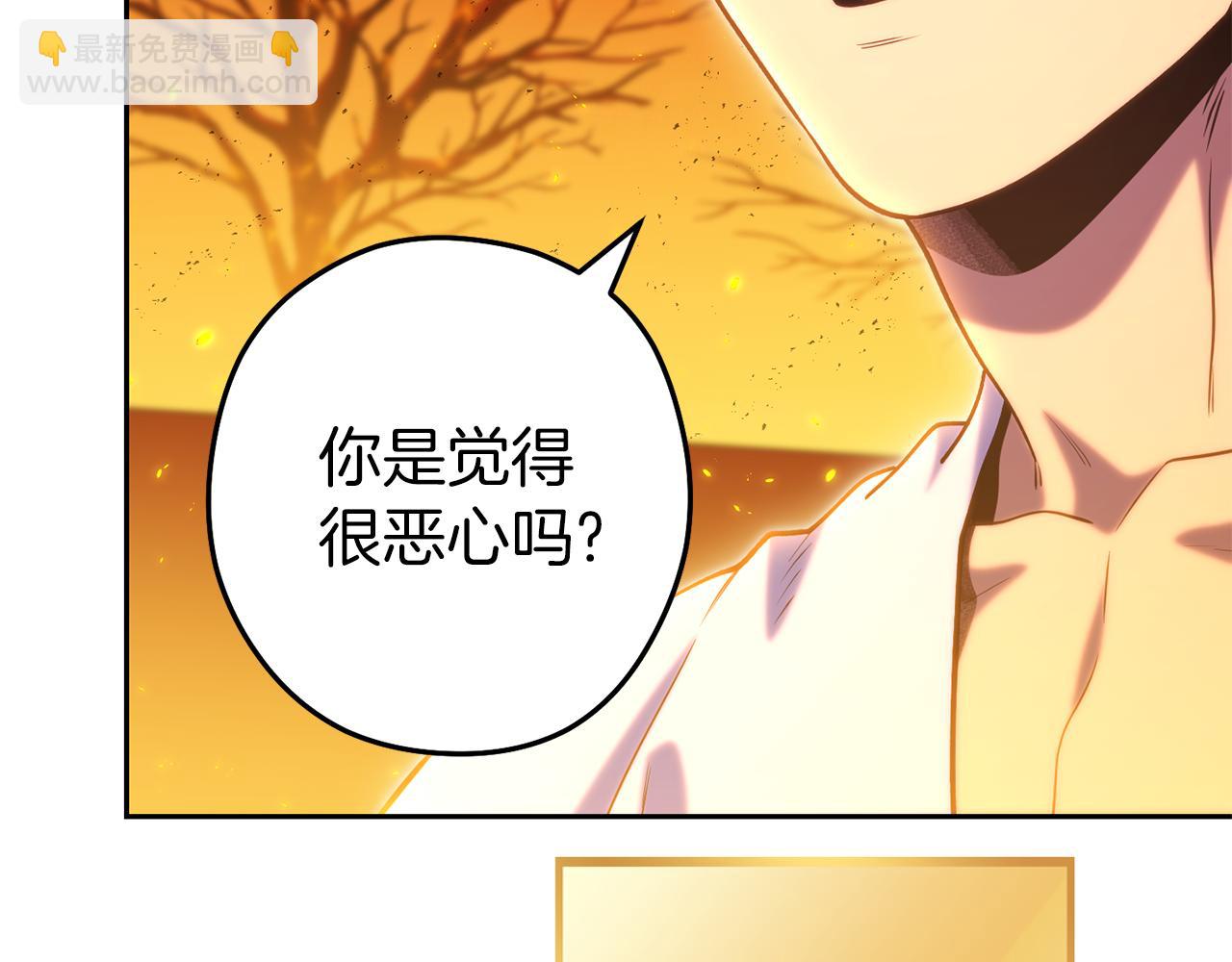 第223话 美味火怪肉137