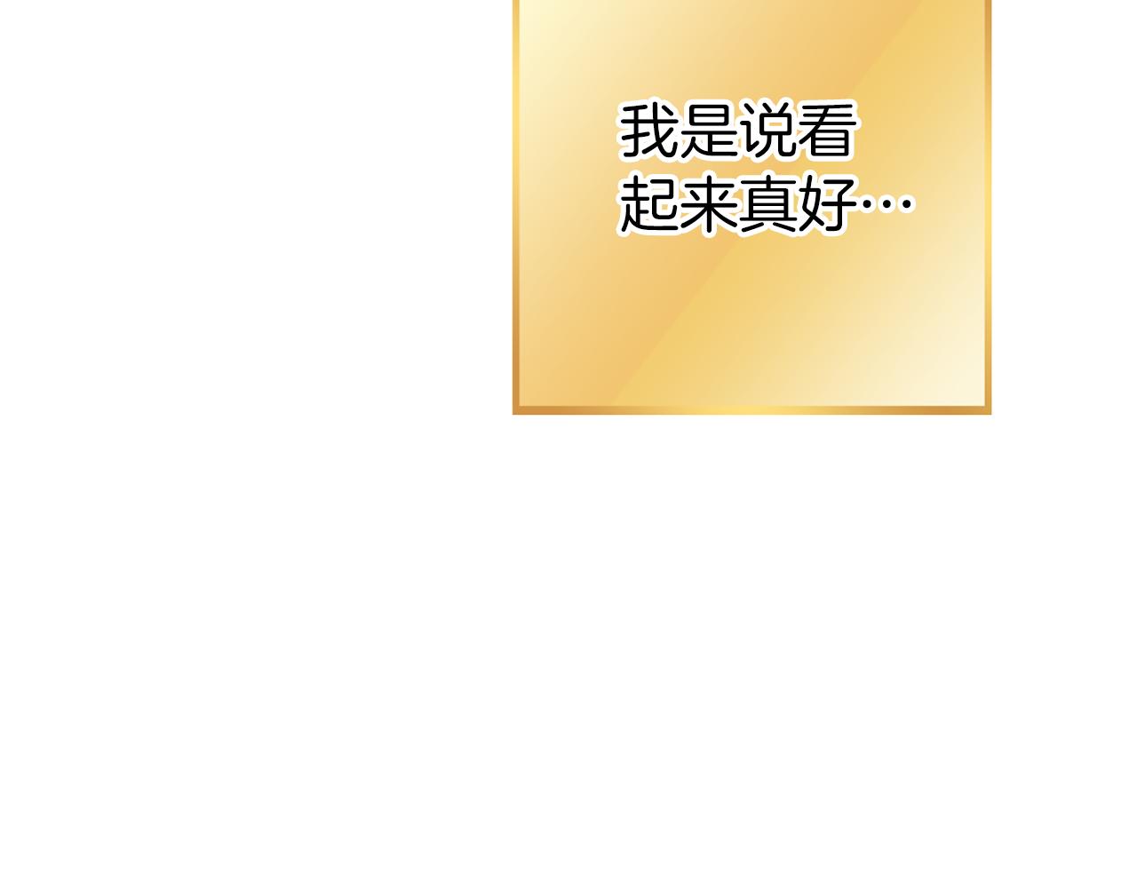 第223话 美味火怪肉138