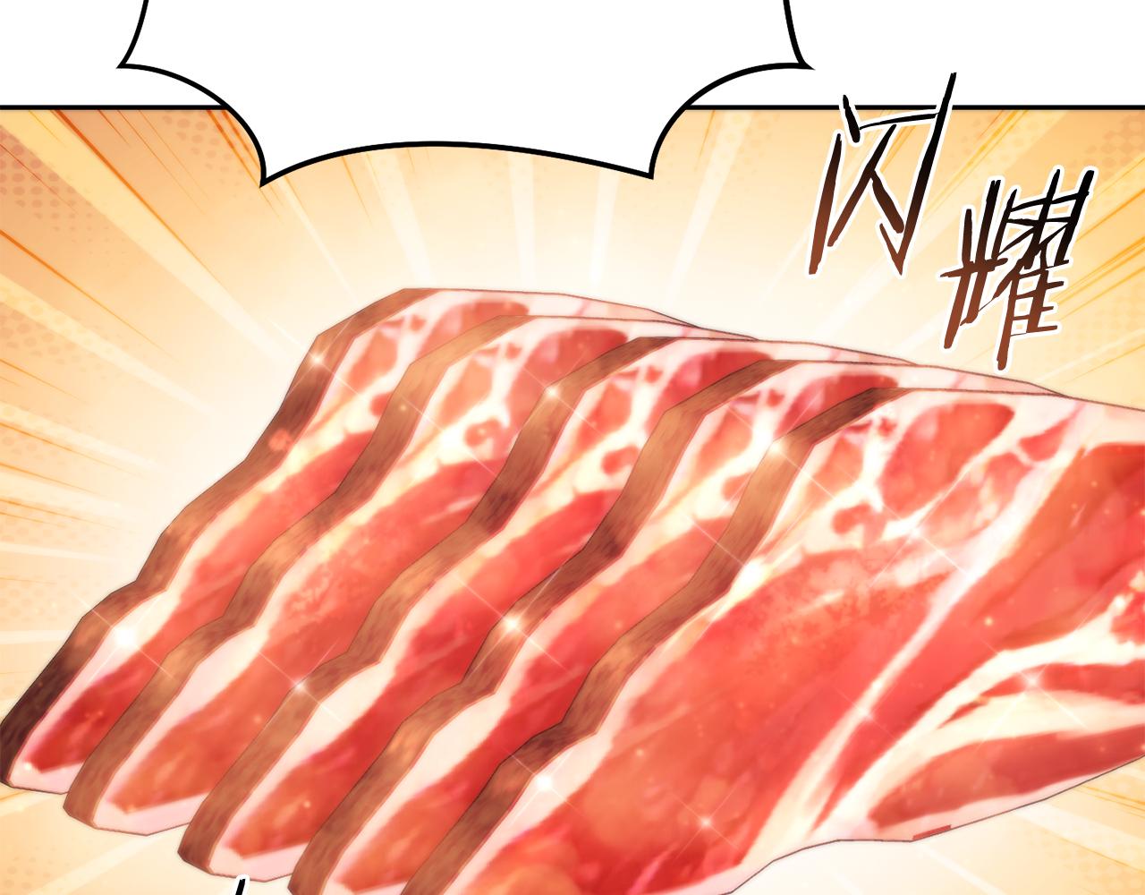 第223话 美味火怪肉14