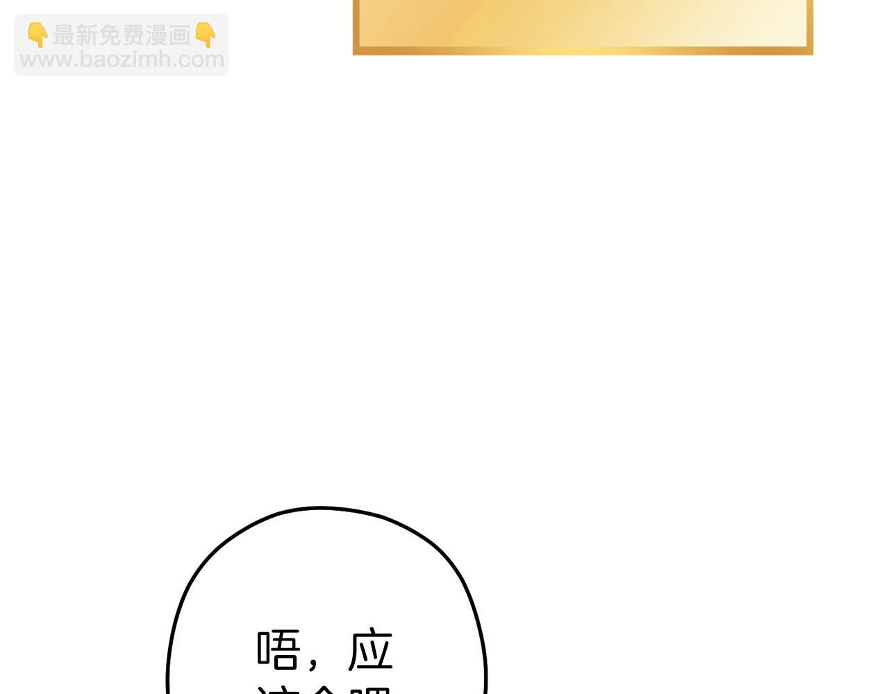 第223话 美味火怪肉142