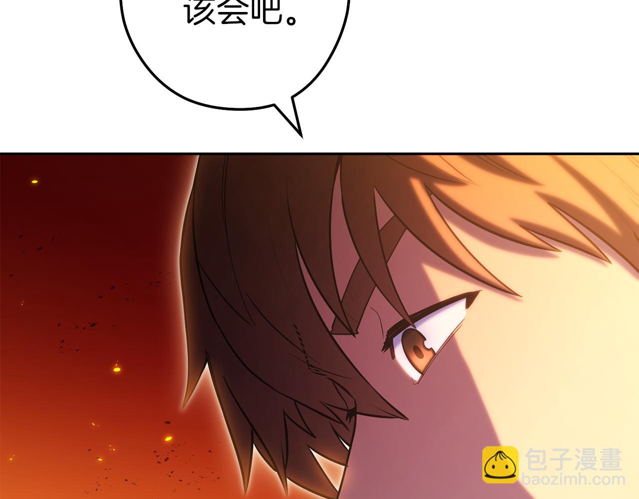 第223话 美味火怪肉143