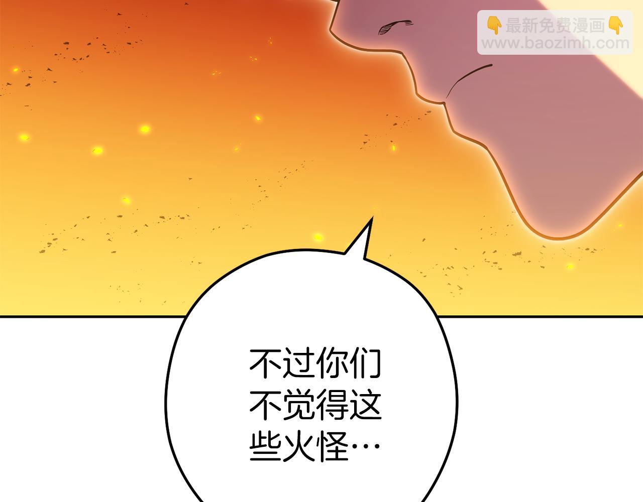 第223话 美味火怪肉144