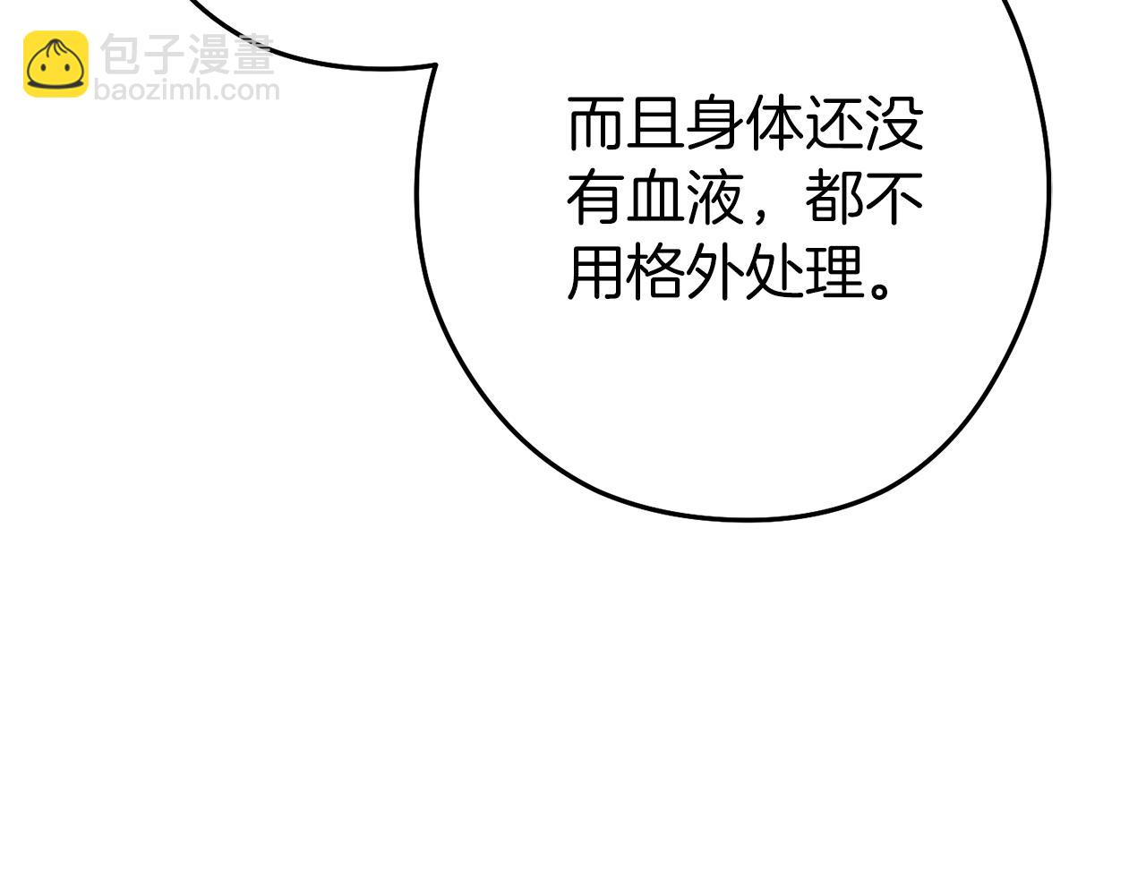 第223话 美味火怪肉149