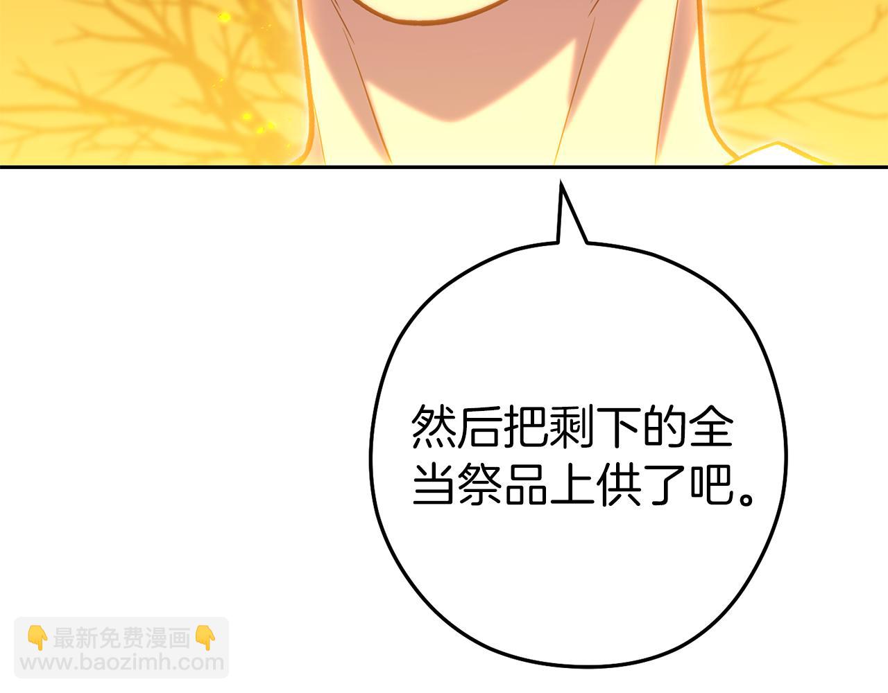 第223话 美味火怪肉152