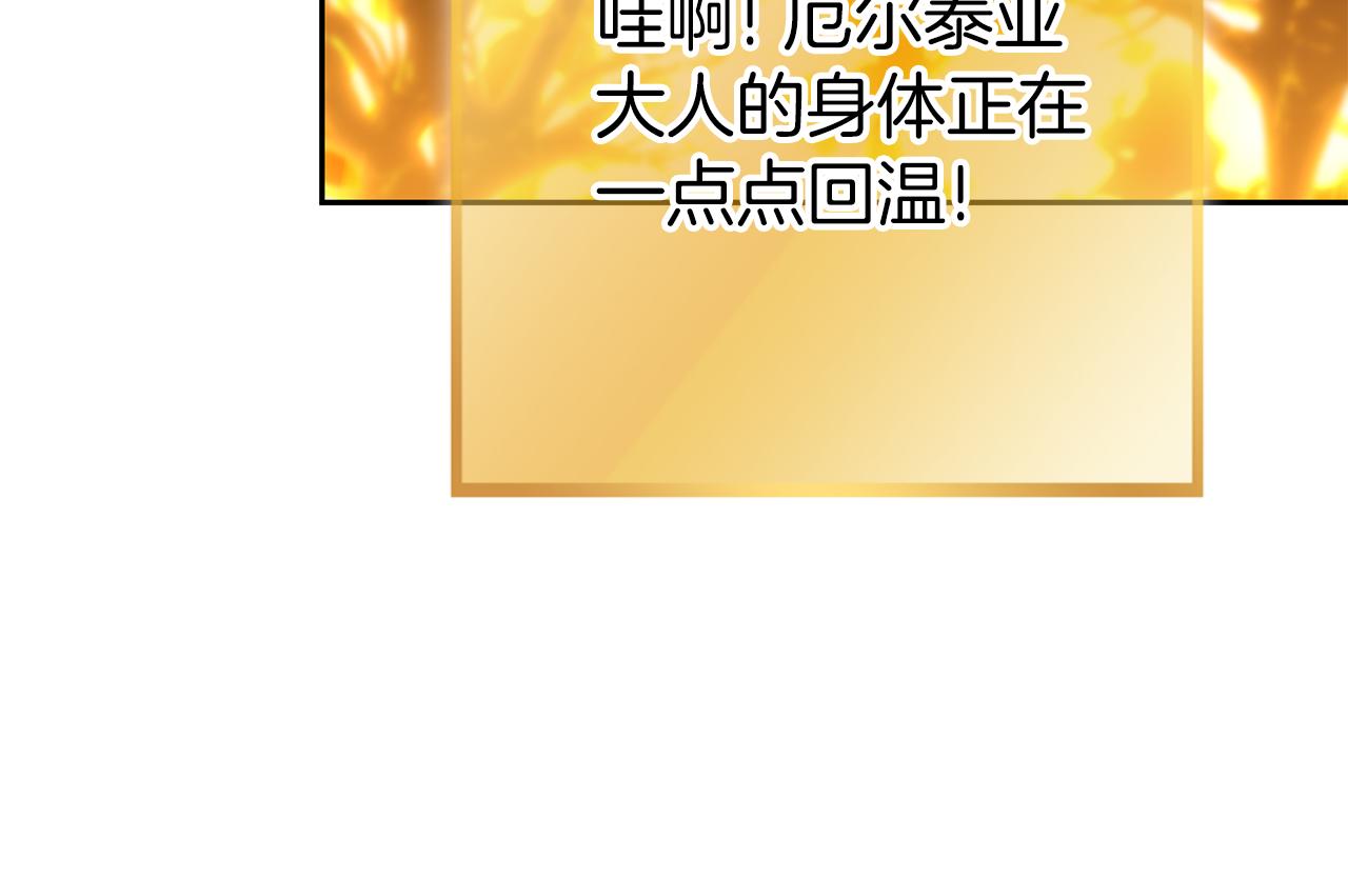 第223话 美味火怪肉156