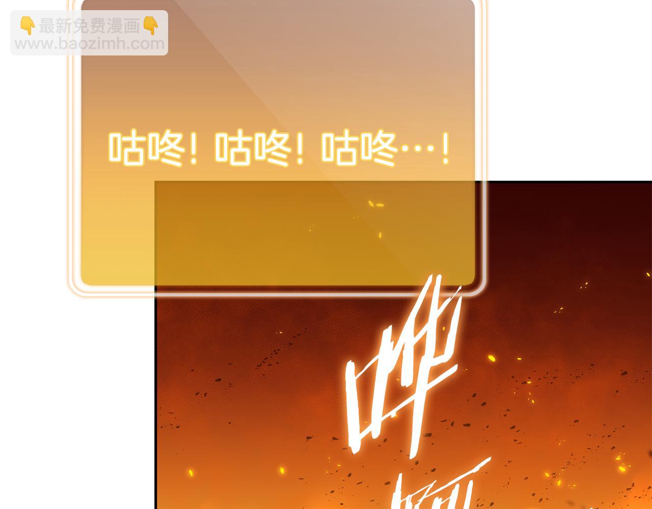 第223话 美味火怪肉158