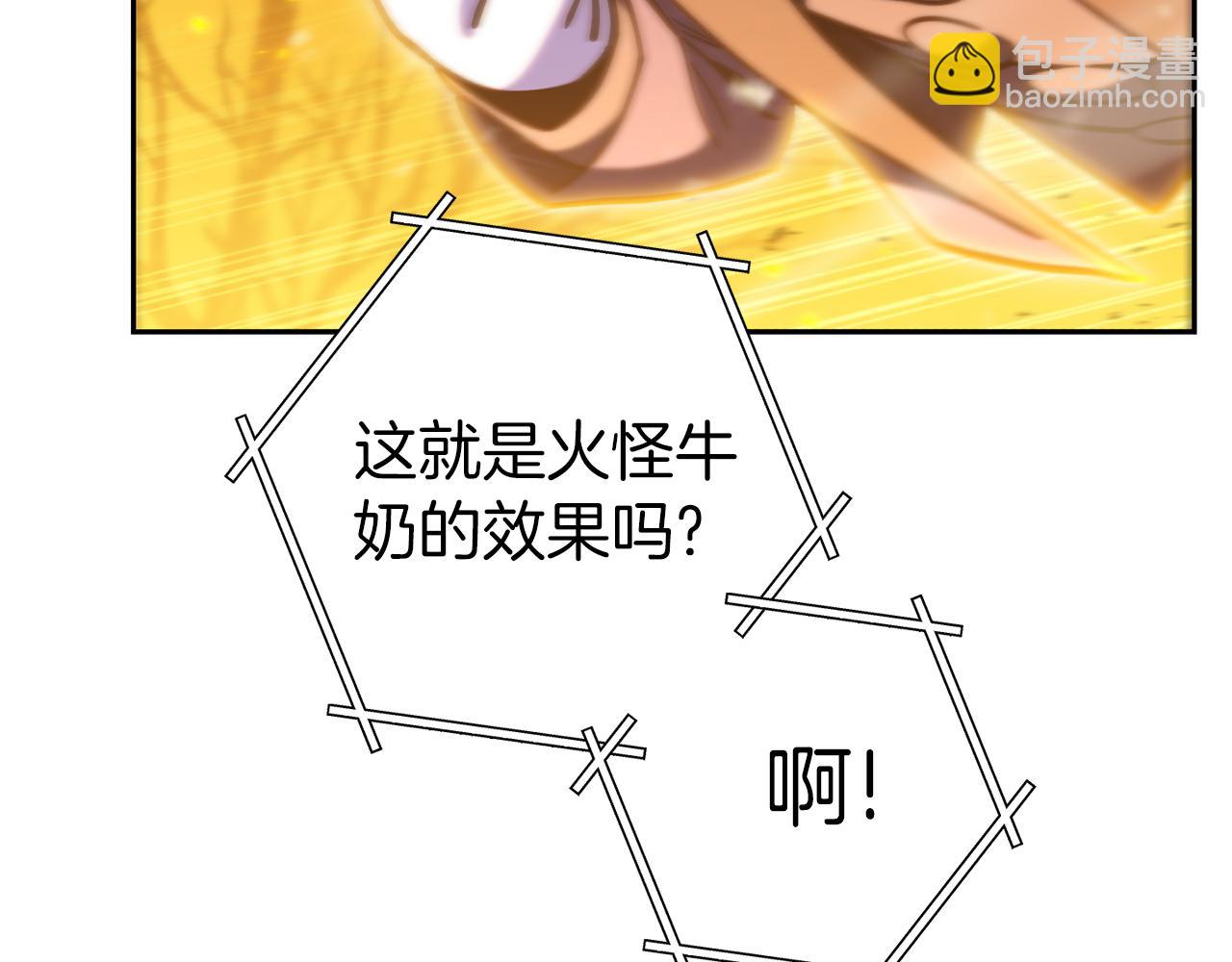 第223话 美味火怪肉166