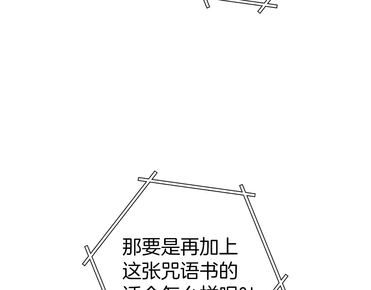 第223话 美味火怪肉167