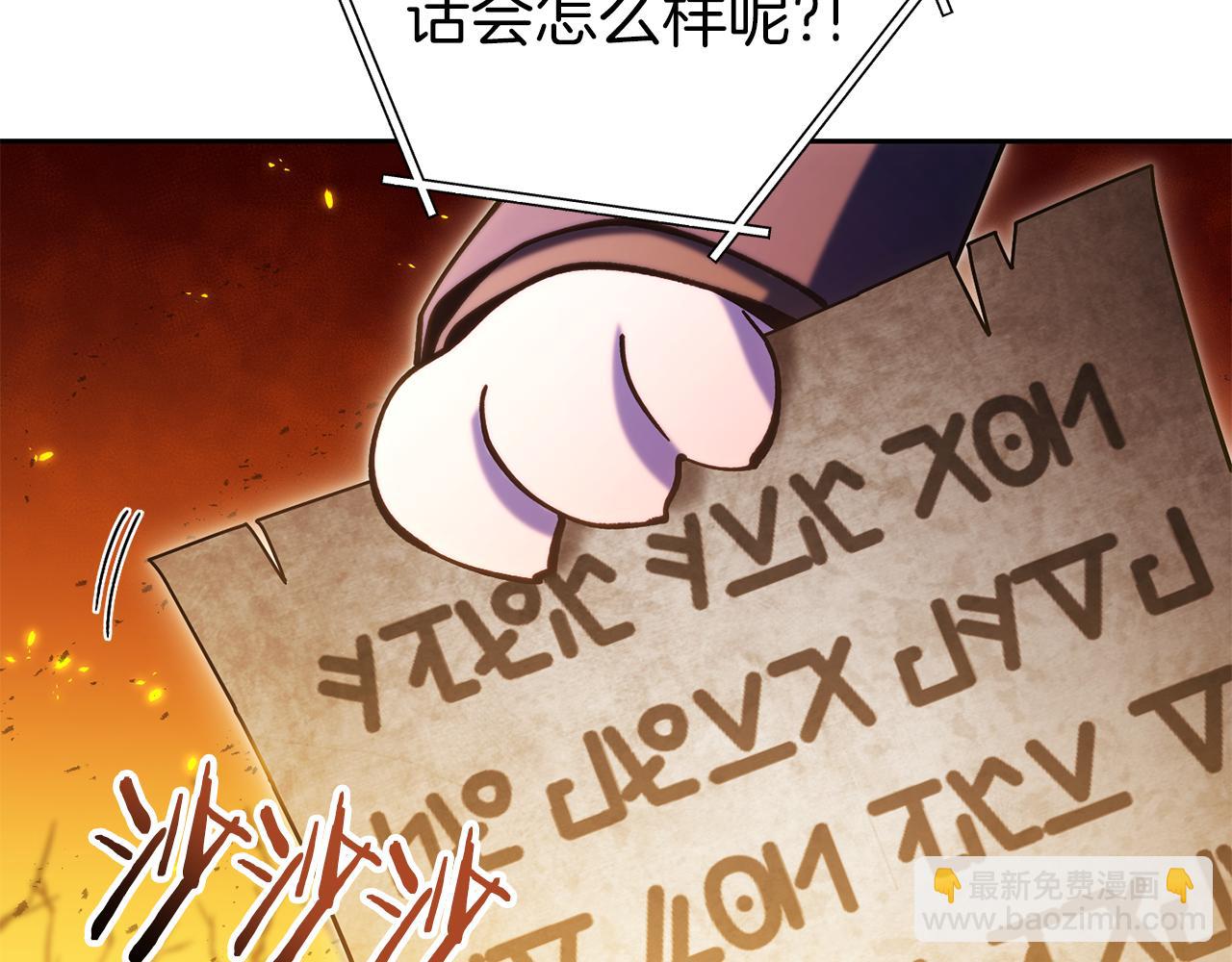 第223话 美味火怪肉168