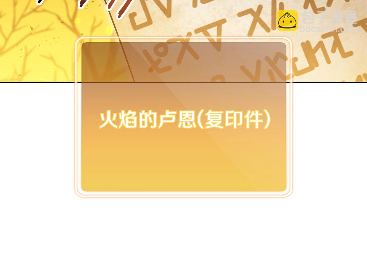 第223话 美味火怪肉169
