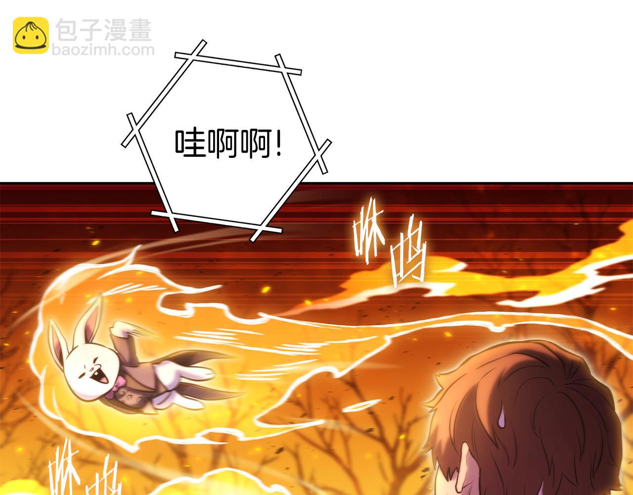 第223话 美味火怪肉175
