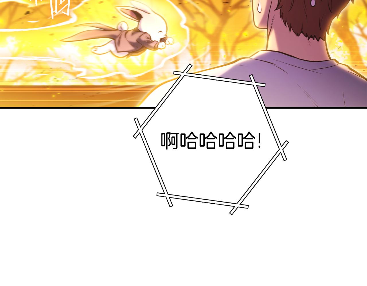 第223话 美味火怪肉176