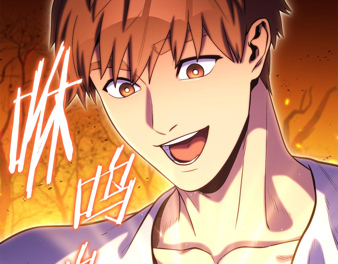 第223话 美味火怪肉18