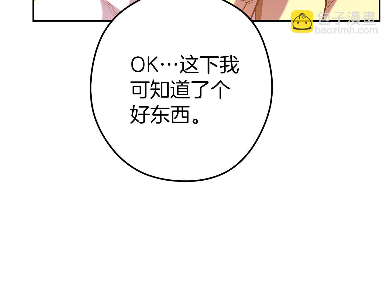 第223话 美味火怪肉181