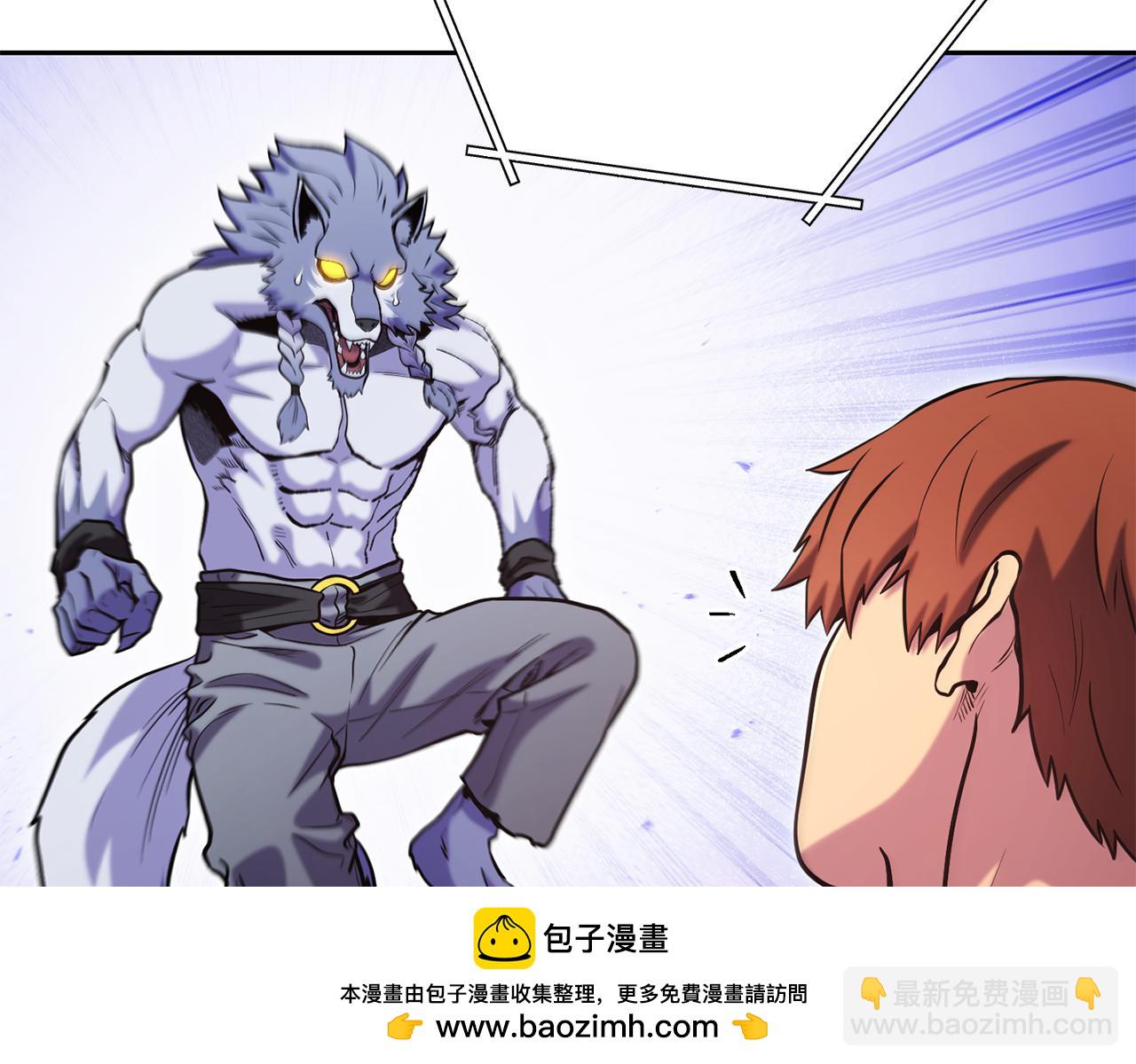 第223话 美味火怪肉183