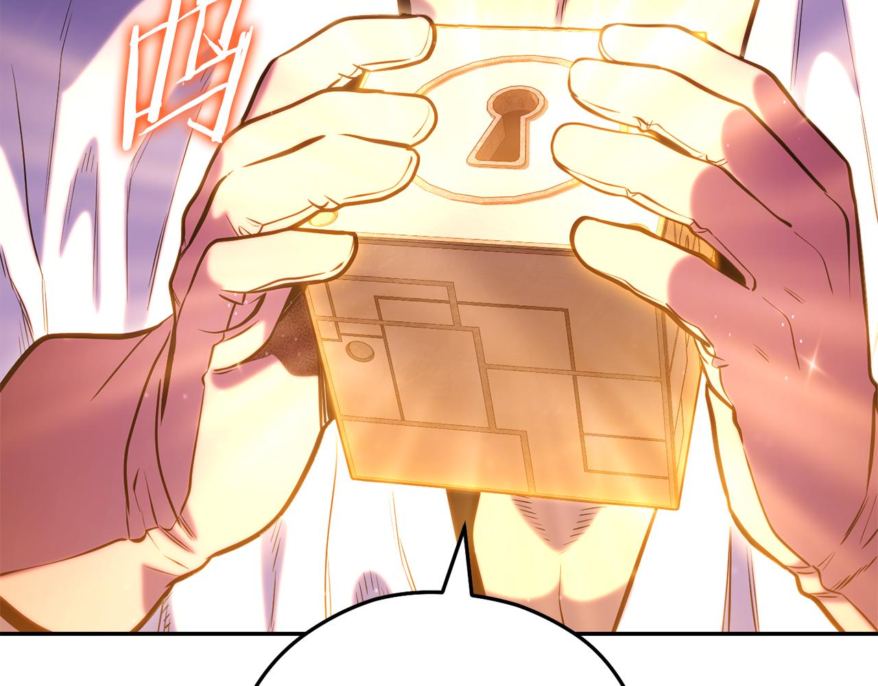 第223话 美味火怪肉19