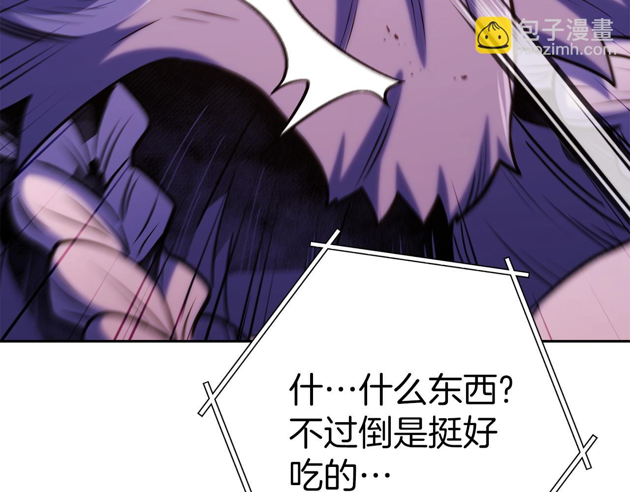 第223话 美味火怪肉191