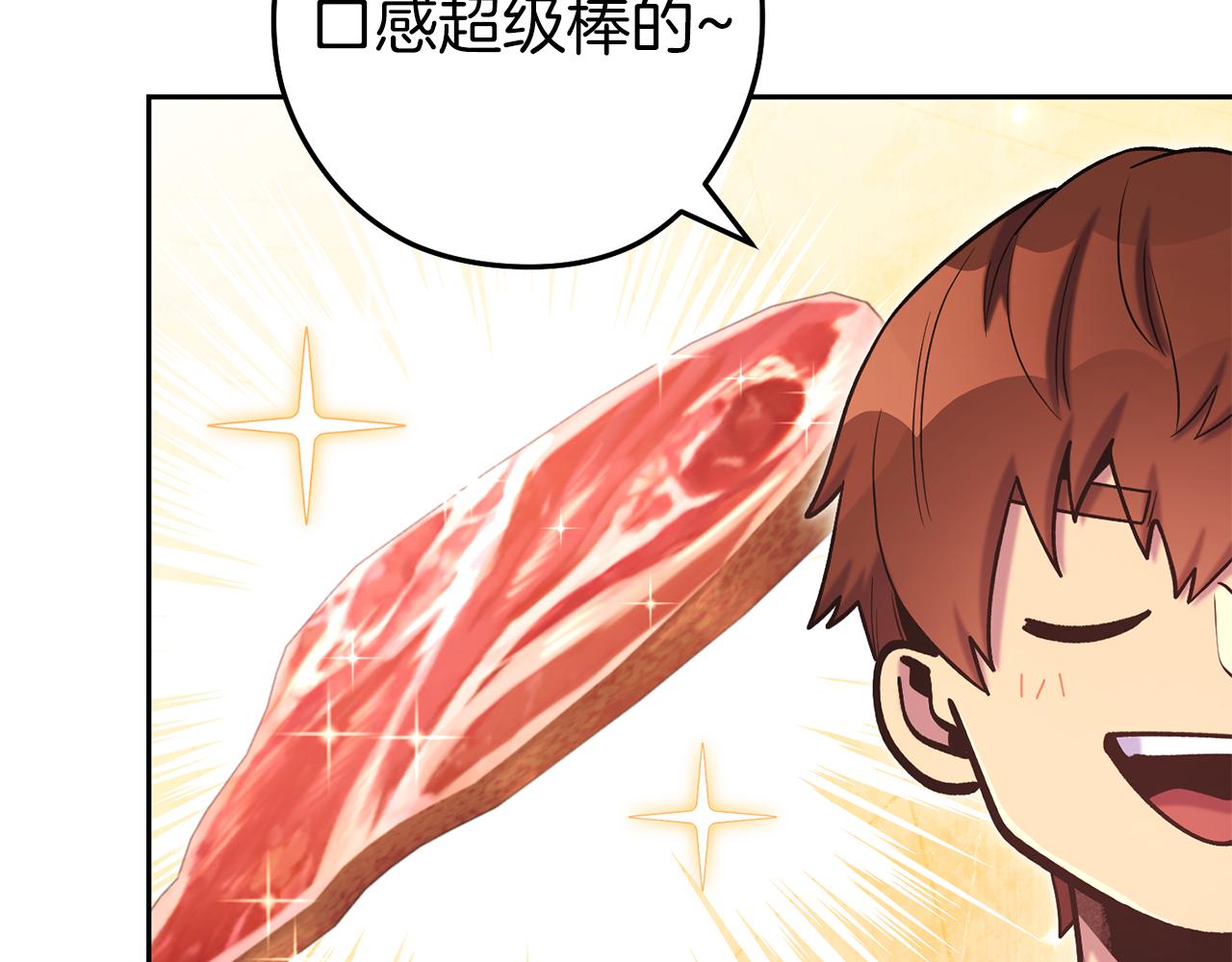 第223话 美味火怪肉194