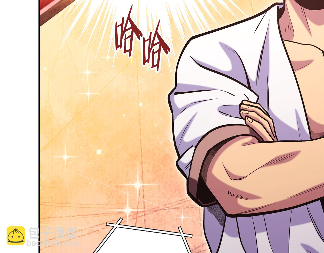 第223话 美味火怪肉195