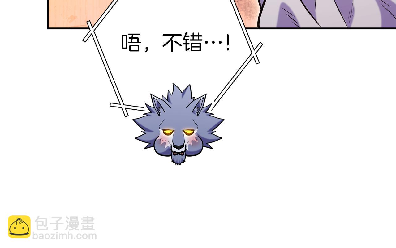 第223话 美味火怪肉196