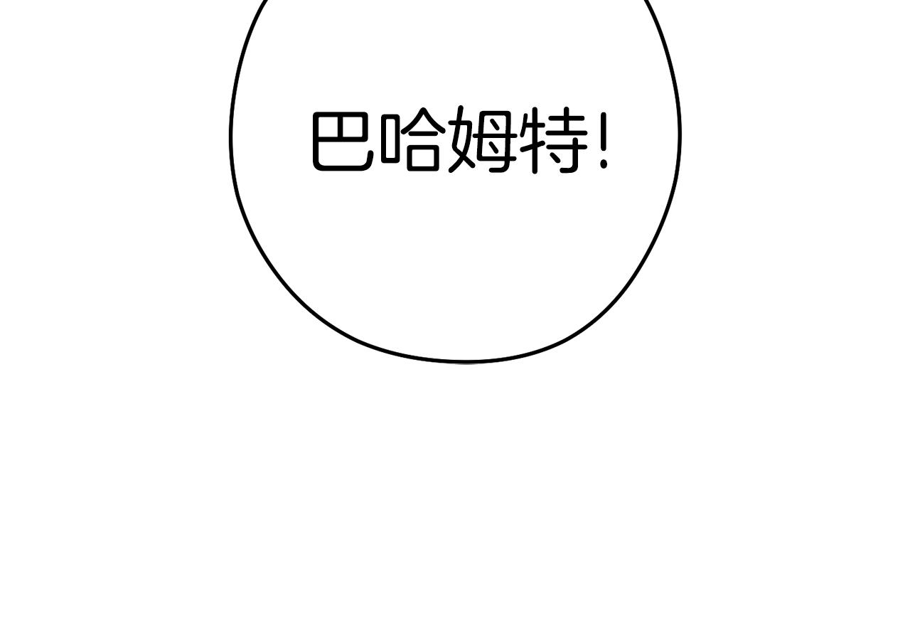 第223话 美味火怪肉20