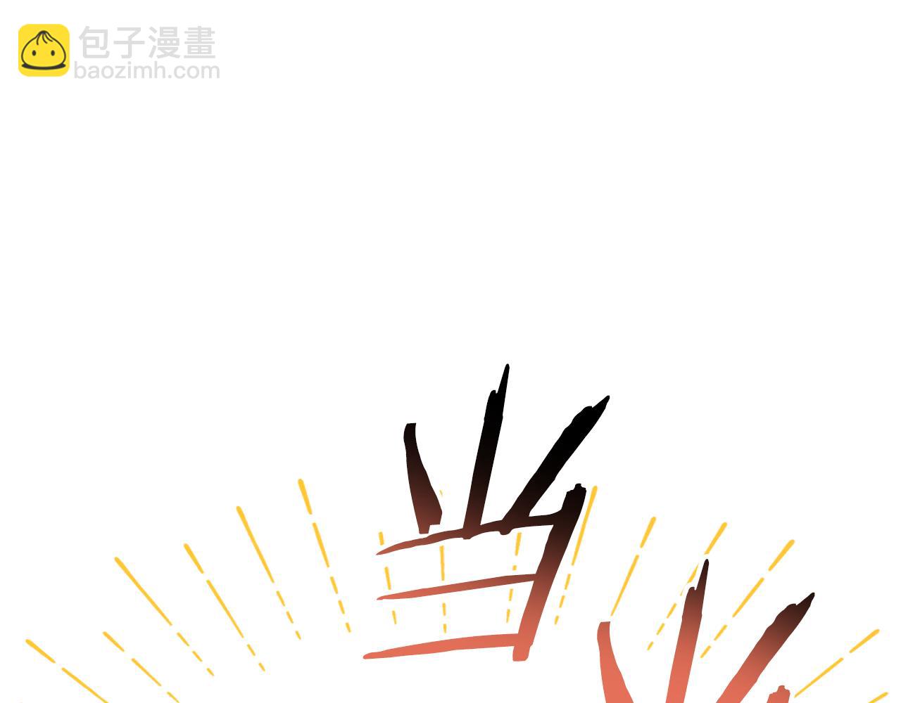 第223话 美味火怪肉21