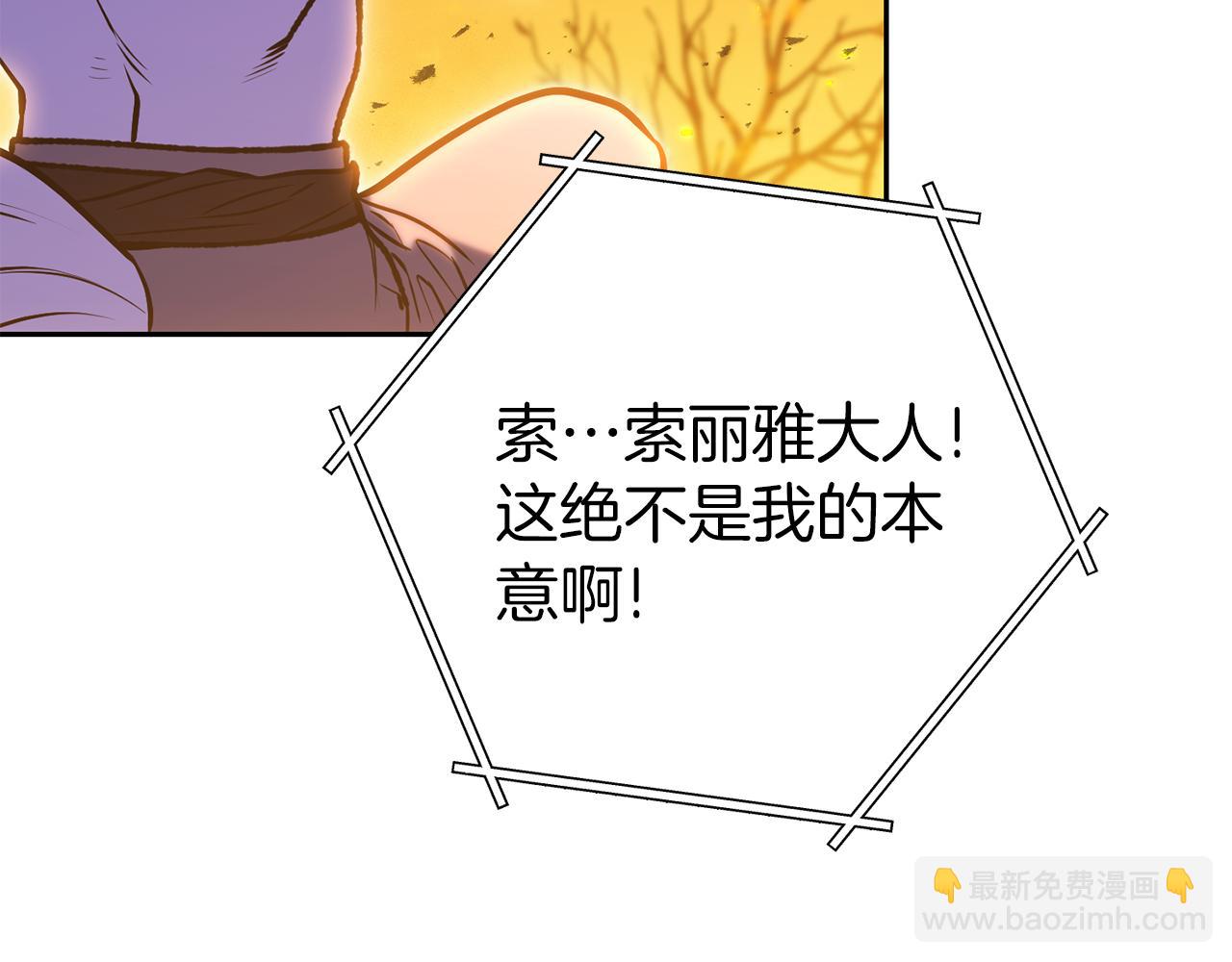 第223话 美味火怪肉212