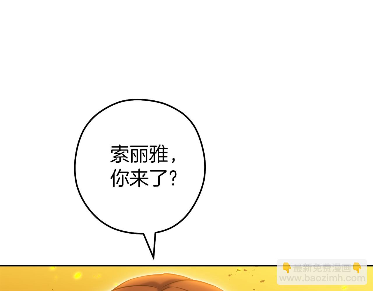 第223话 美味火怪肉213