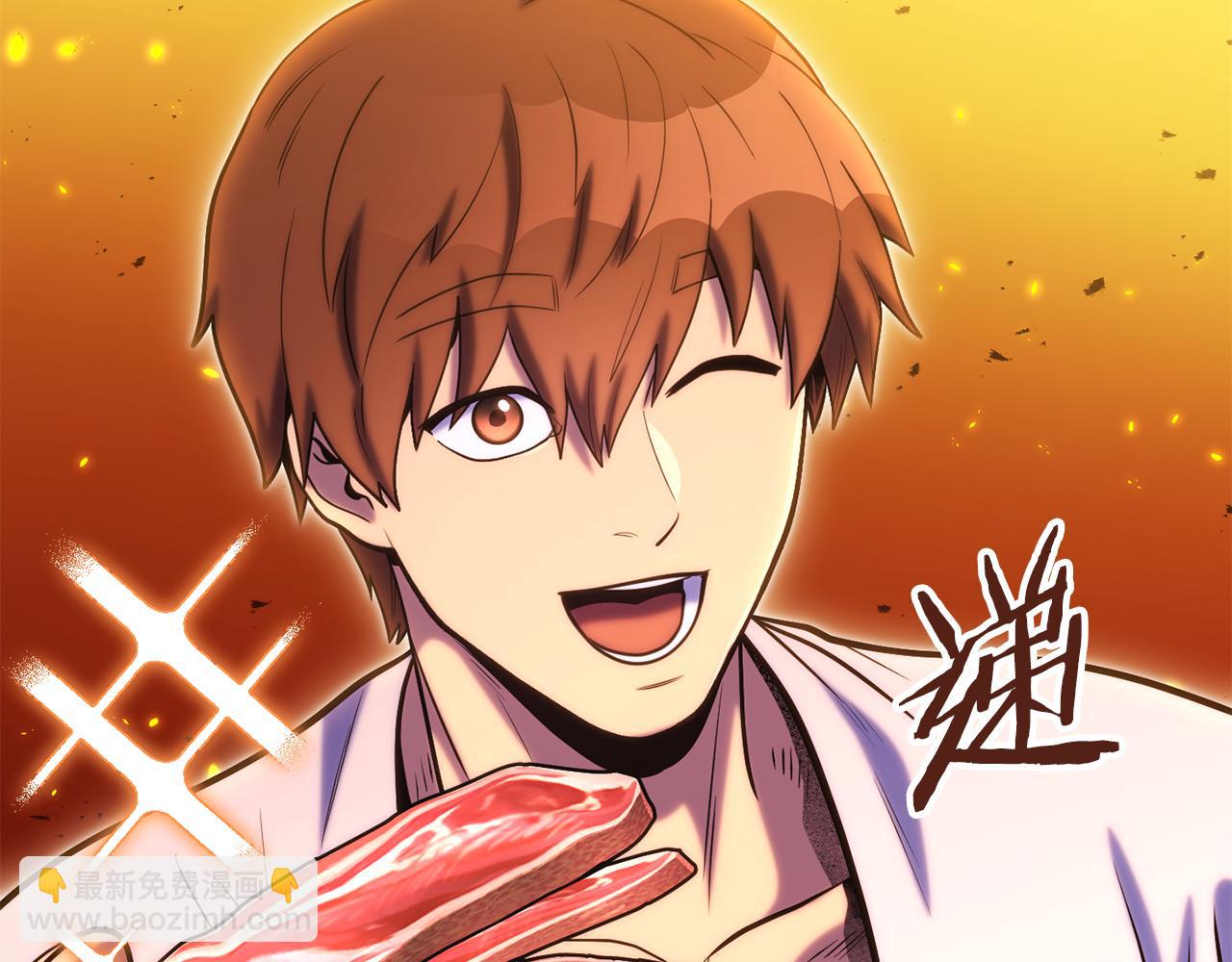 第223话 美味火怪肉214