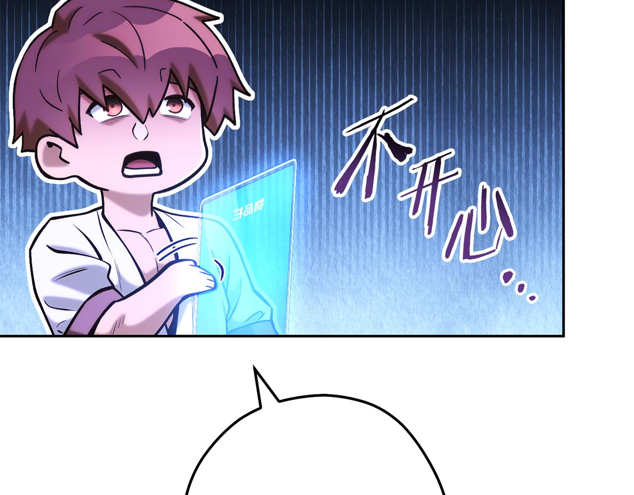 第223话 美味火怪肉220