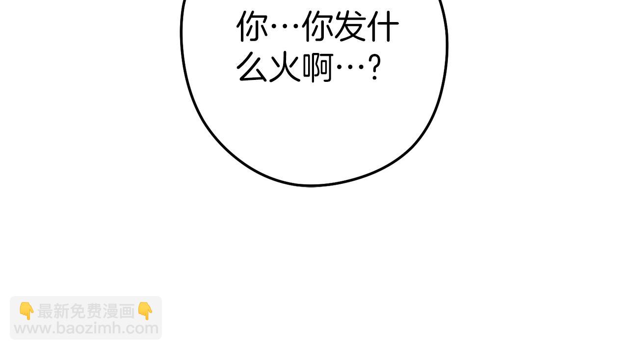 第223话 美味火怪肉221