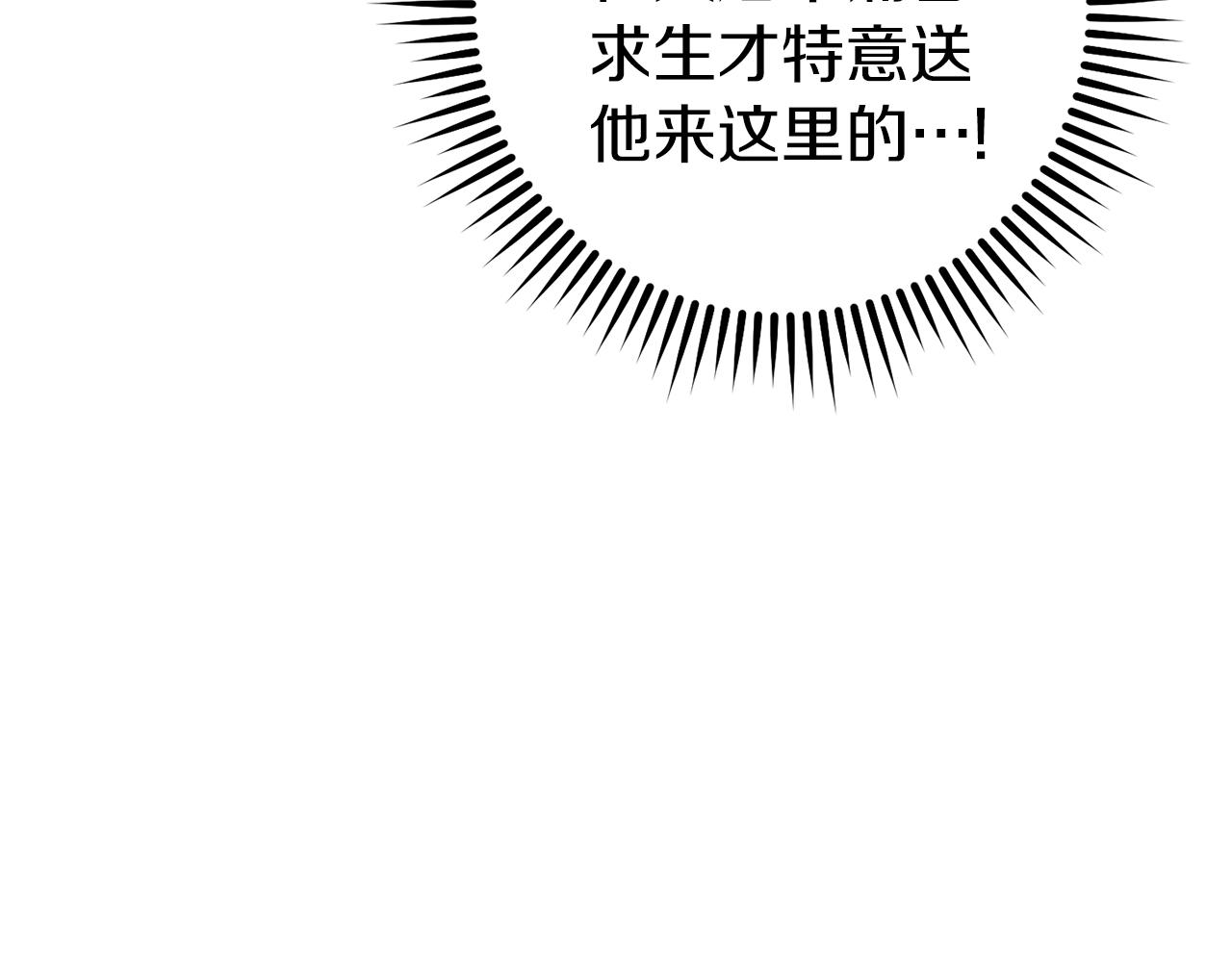 第223话 美味火怪肉225