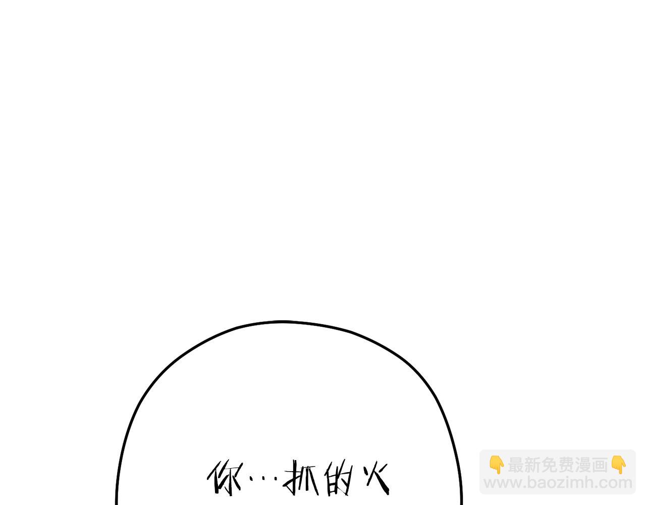 第223话 美味火怪肉230